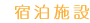 �h���{��