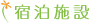 �h���{��